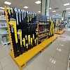 Инструменты