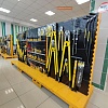 Инструменты