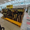 Инструменты