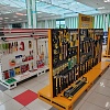 Инструменты