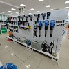 Электроинструмент