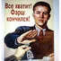 Максим Максимов